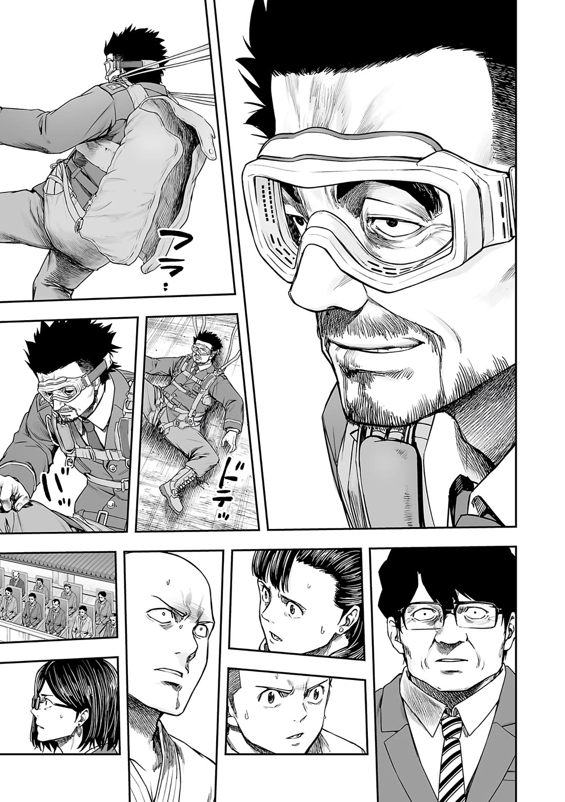 TSUYOSHI Chapter 246 page 6 - Chapter 246: Gouda Tadashi