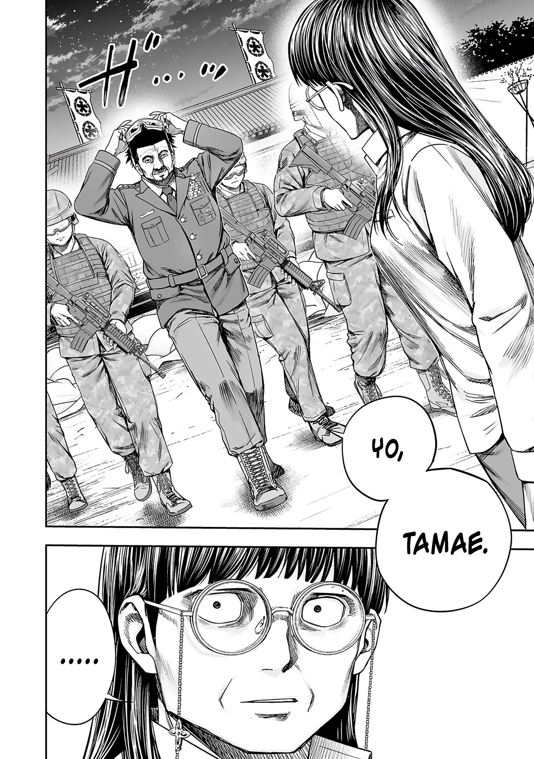TSUYOSHI Chapter 246 page 7 - Chapter 246: Gouda Tadashi