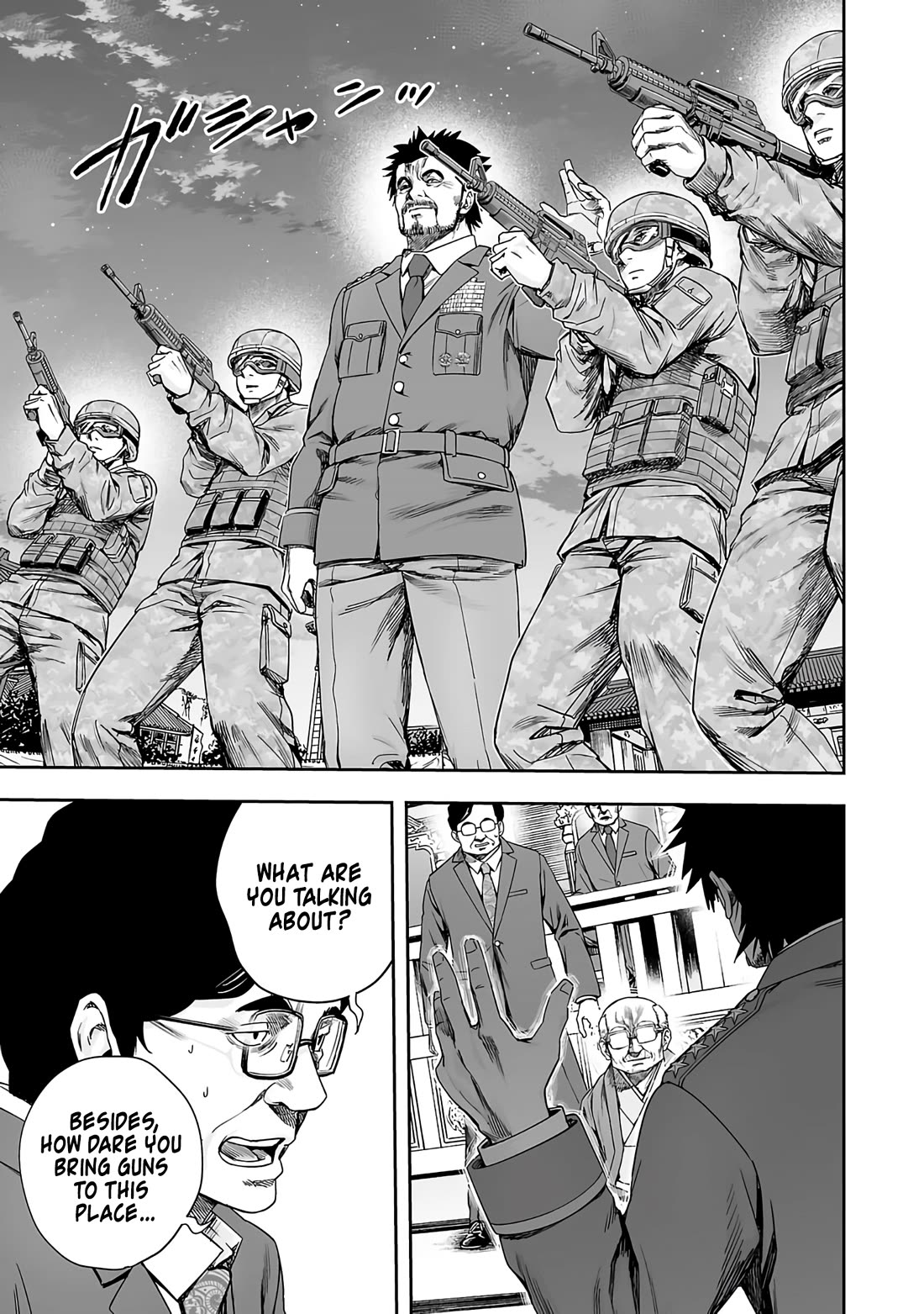 TSUYOSHI Chapter 247 page 5 - Chapter 247: Ruler