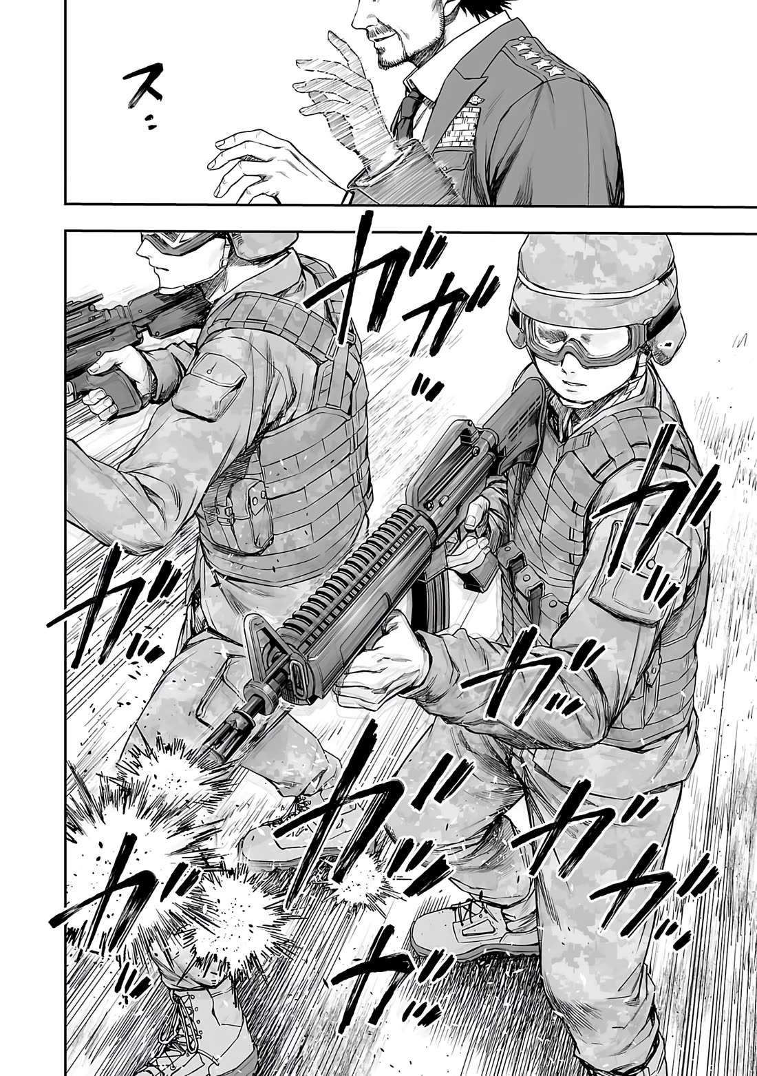 TSUYOSHI Chapter 247 page 6 - Chapter 247: Ruler