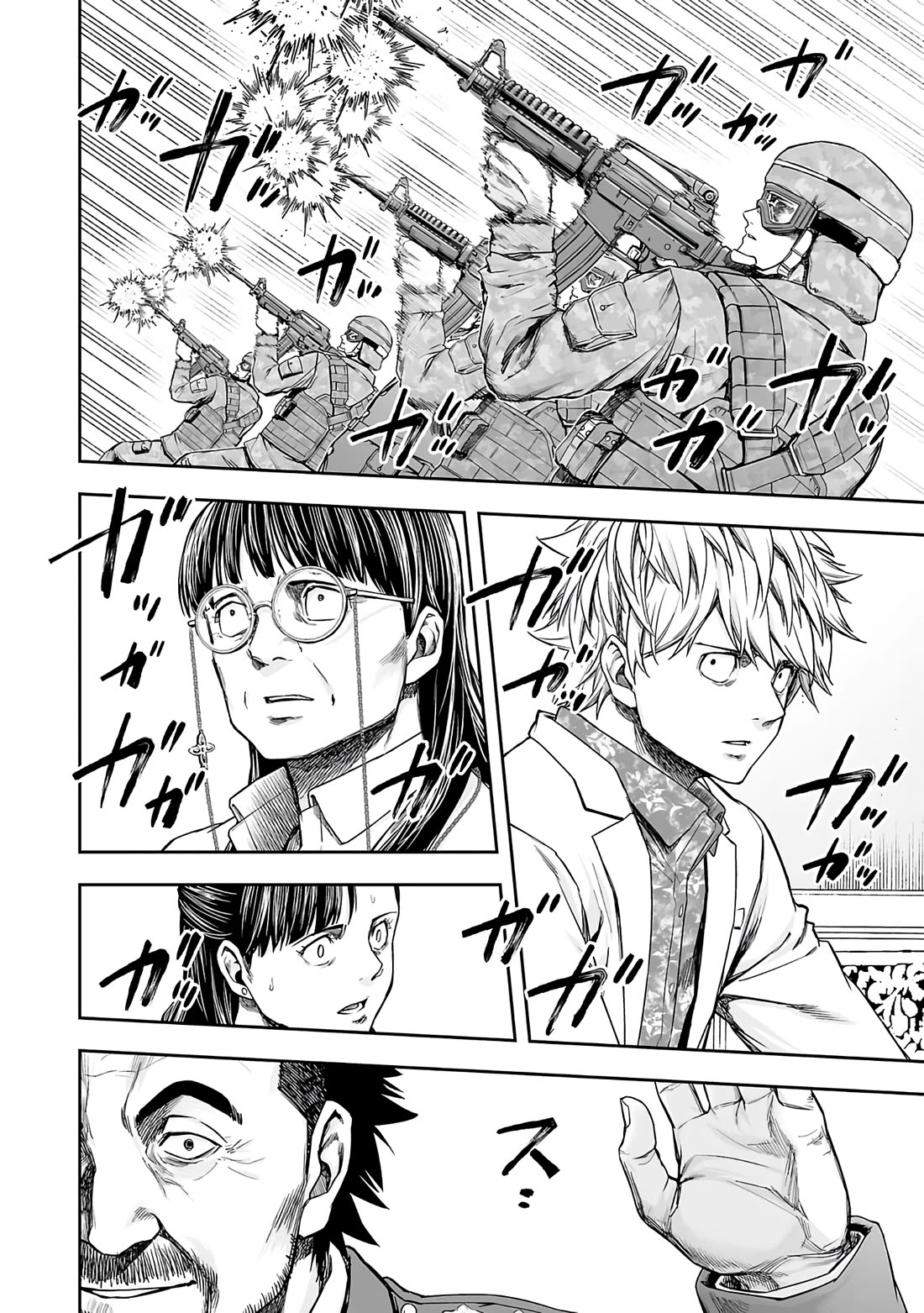 TSUYOSHI Chapter 247 page 8 - Chapter 247: Ruler