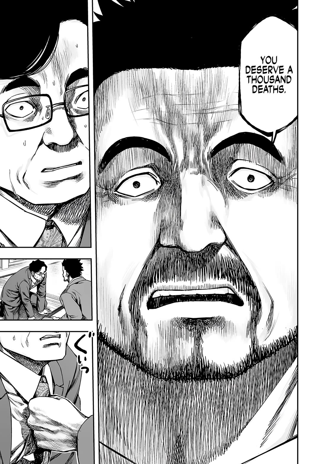 TSUYOSHI Chapter 248 page 9 - Chapter 248: Sanction