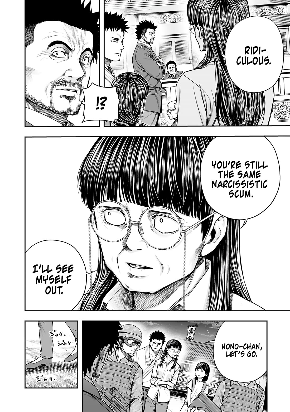 TSUYOSHI Chapter 249 page 12 - Chapter 249: Strong Existence