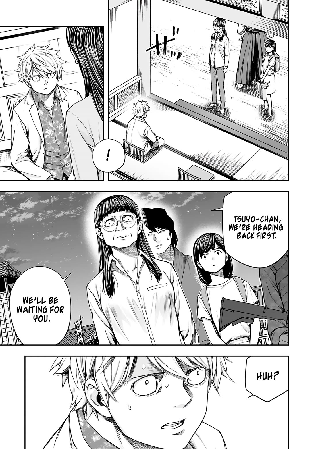 TSUYOSHI Chapter 249 page 13 - Chapter 249: Strong Existence