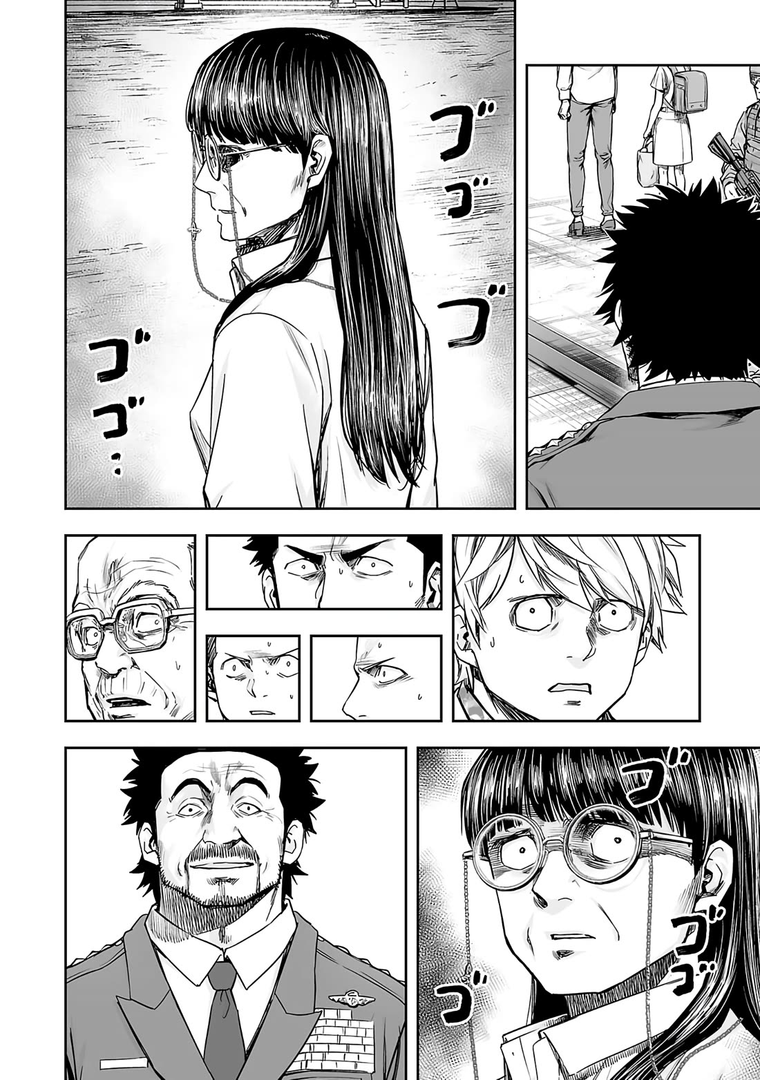 TSUYOSHI Chapter 249 page 16 - Chapter 249: Strong Existence