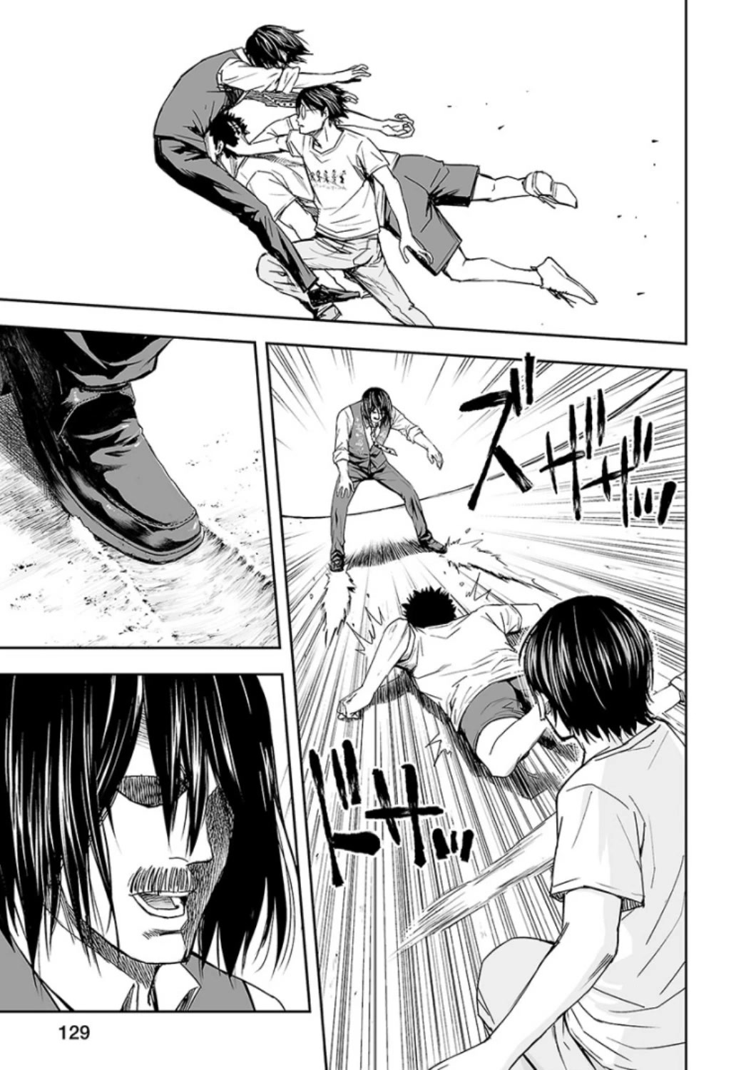TSUYOSHI Chapter 25 page 11 - Chapter 25: Upright