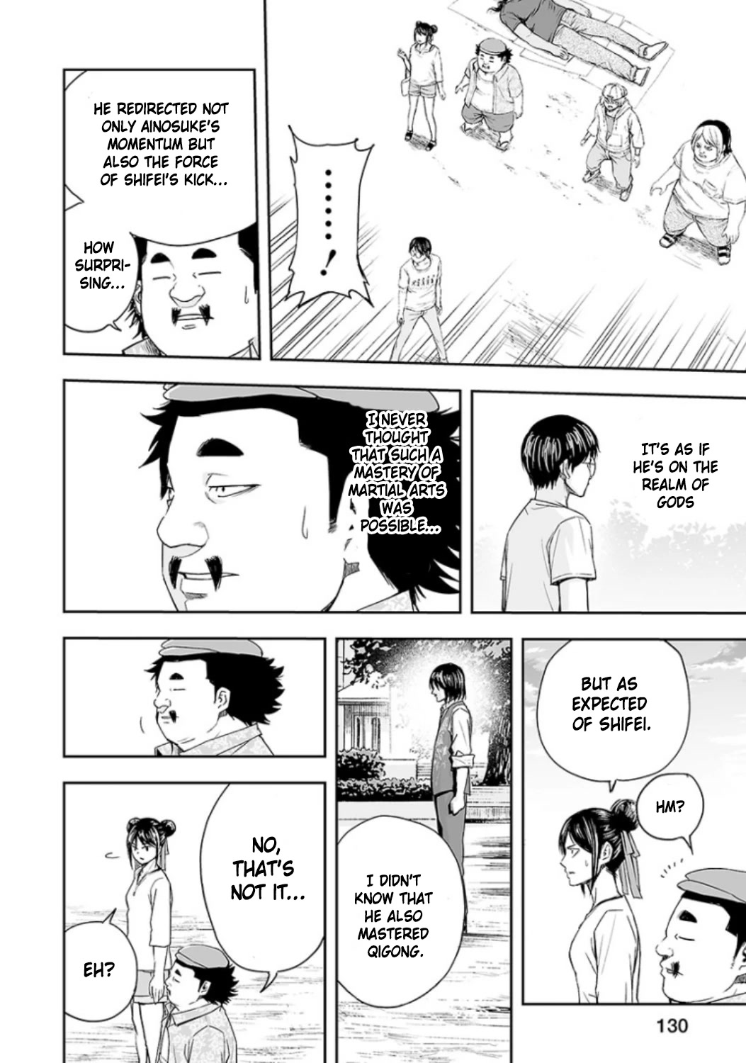 TSUYOSHI Chapter 25 page 12 - Chapter 25: Upright