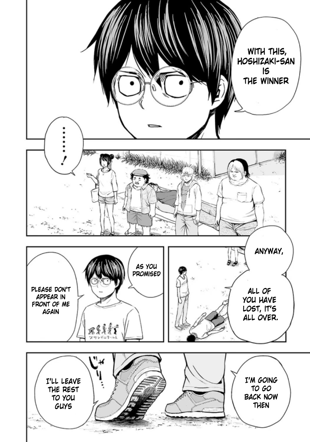 TSUYOSHI Chapter 25 page 14 - Chapter 25: Upright