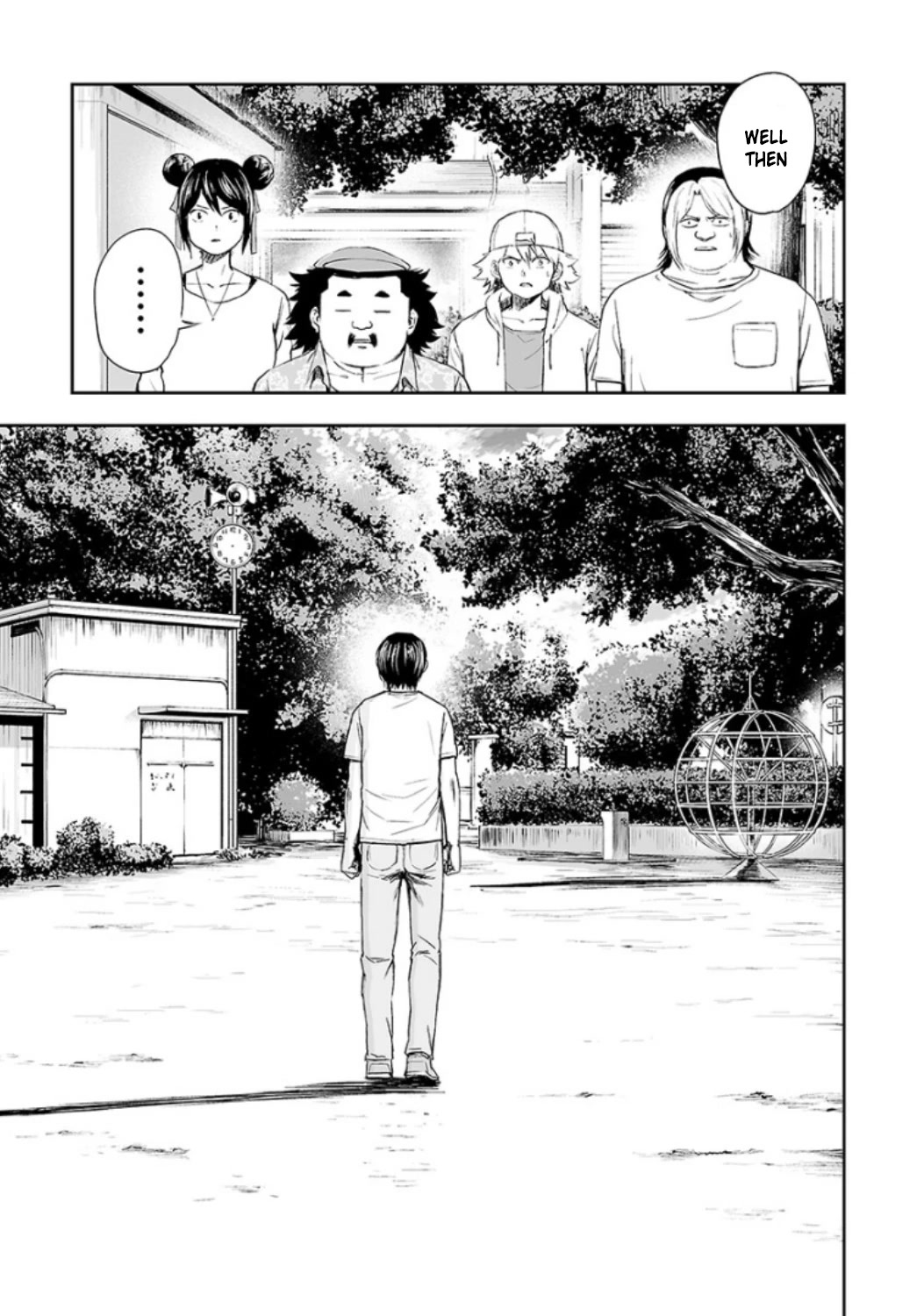 TSUYOSHI Chapter 25 page 15 - Chapter 25: Upright