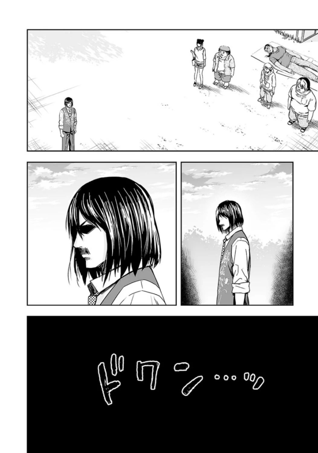 TSUYOSHI Chapter 25 page 16 - Chapter 25: Upright