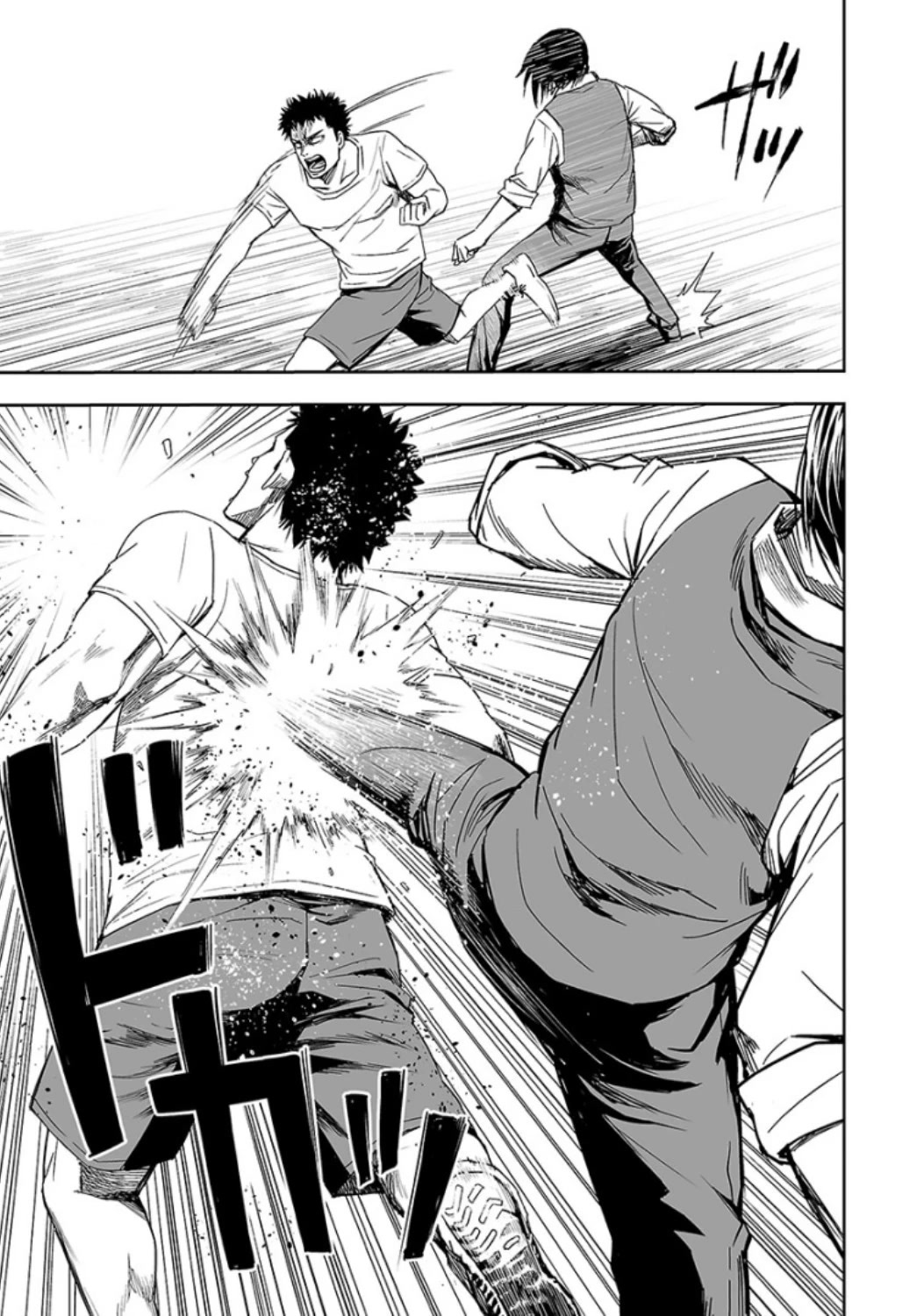 TSUYOSHI Chapter 25 page 5 - Chapter 25: Upright