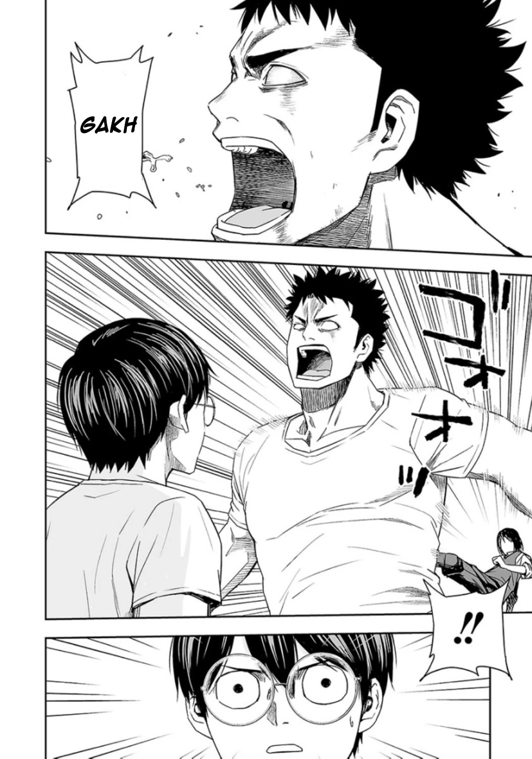 TSUYOSHI Chapter 25 page 6 - Chapter 25: Upright