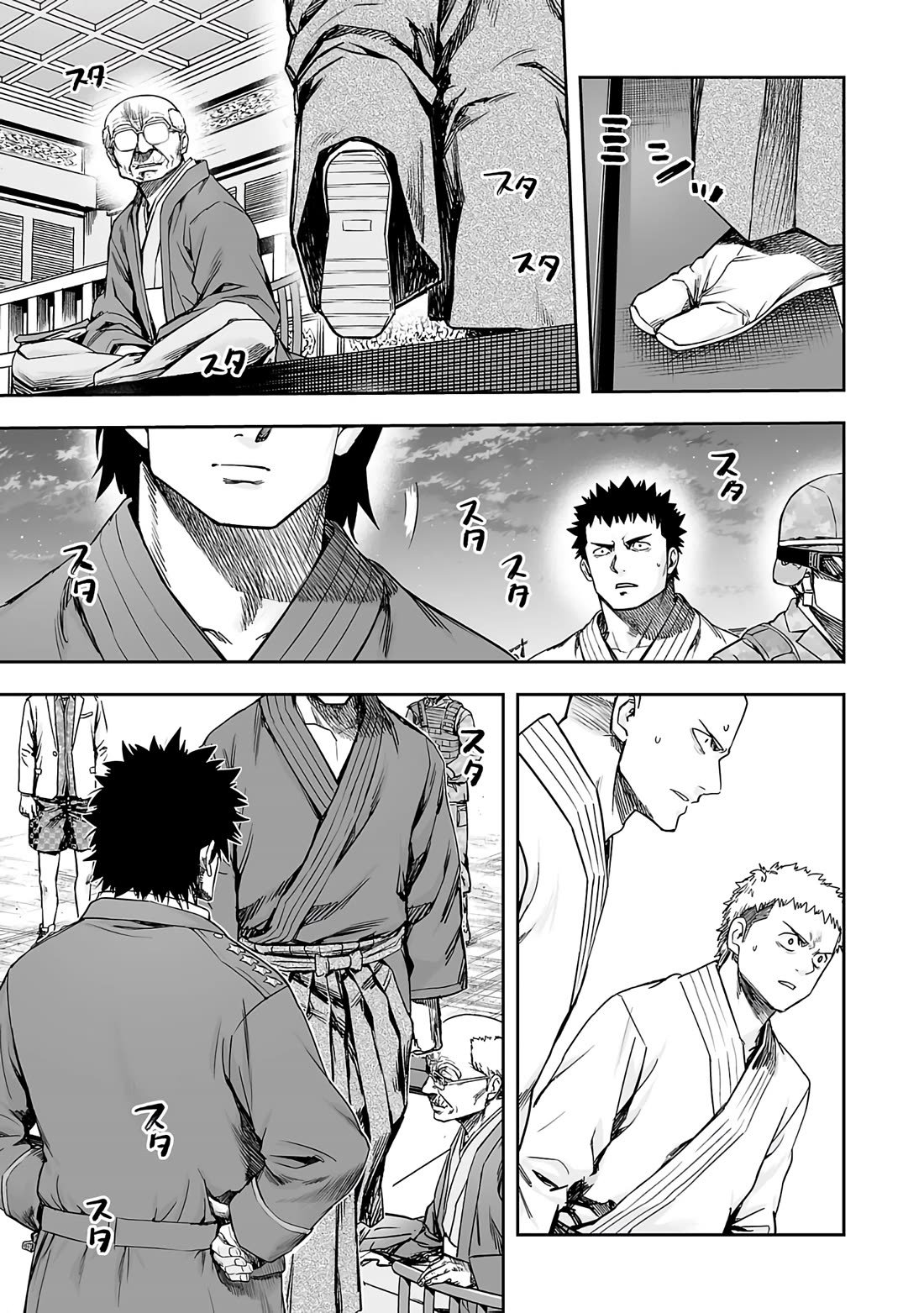 TSUYOSHI Chapter 250 page 9 - Chapter 250: Betrayal