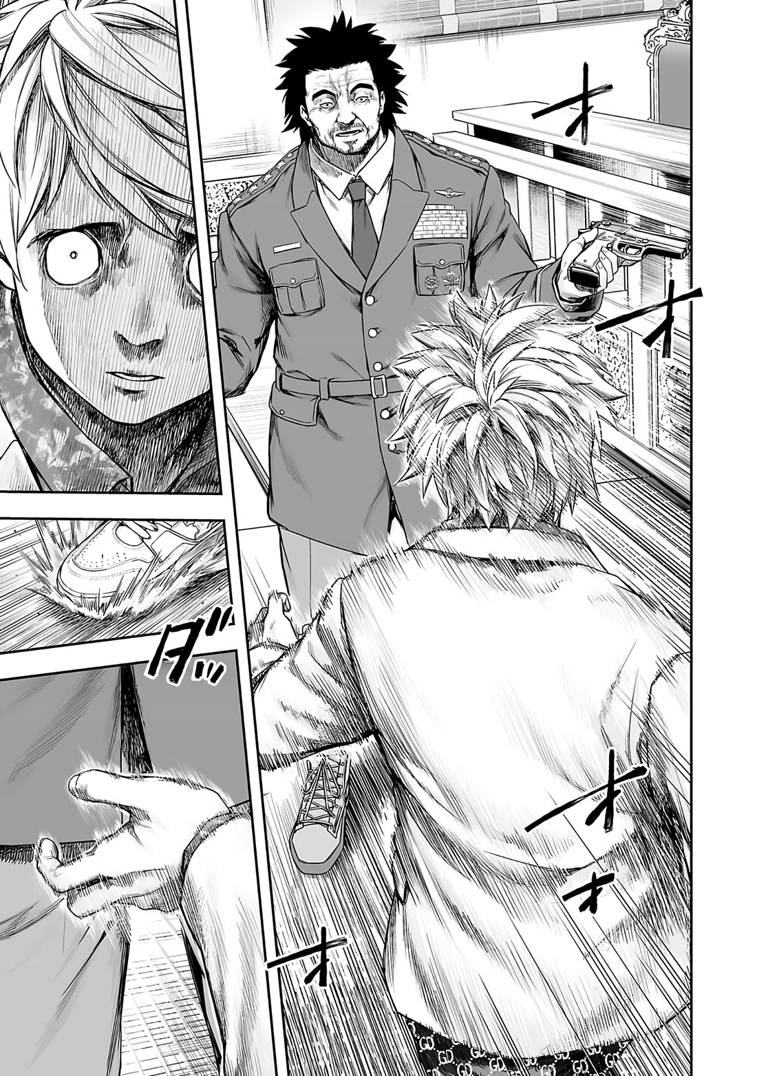 TSUYOSHI Chapter 251 page 9 - Chapter 251: Mission