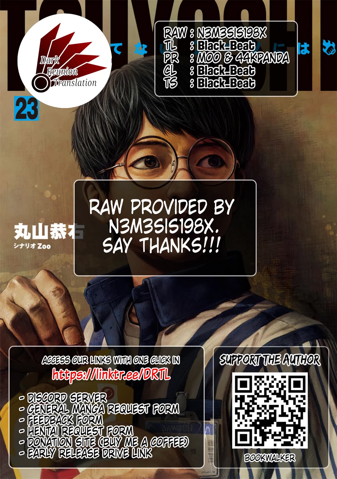 TSUYOSHI Chapter 252.5 page 12 - Chapter 252.5: Vol 23 Extra pages