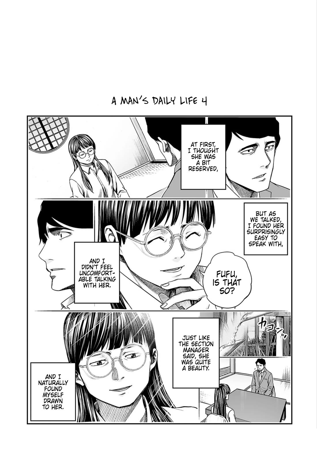 TSUYOSHI Chapter 252.5 page 5 - Chapter 252.5: Vol 23 Extra pages