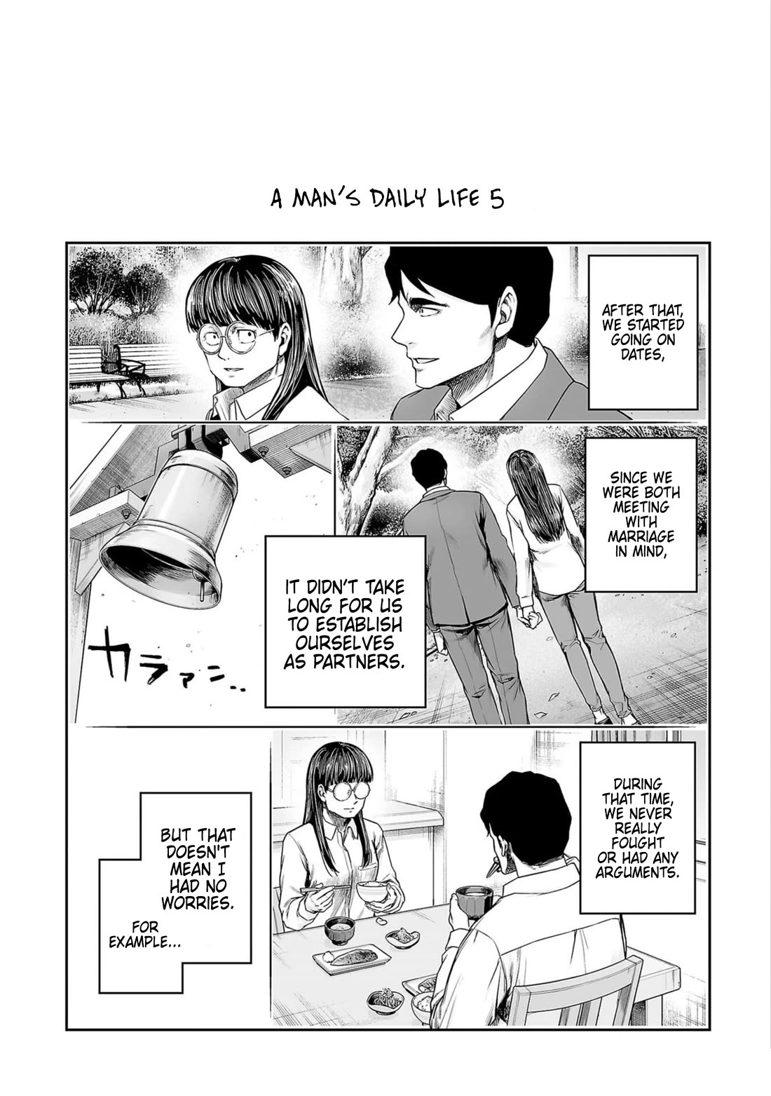 TSUYOSHI Chapter 252.5 page 6 - Chapter 252.5: Vol 23 Extra pages