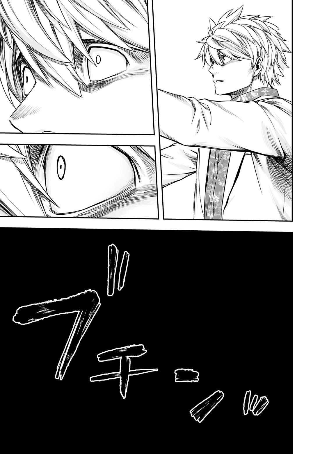 TSUYOSHI Chapter 252 page 13 - Chapter 252: Superhero