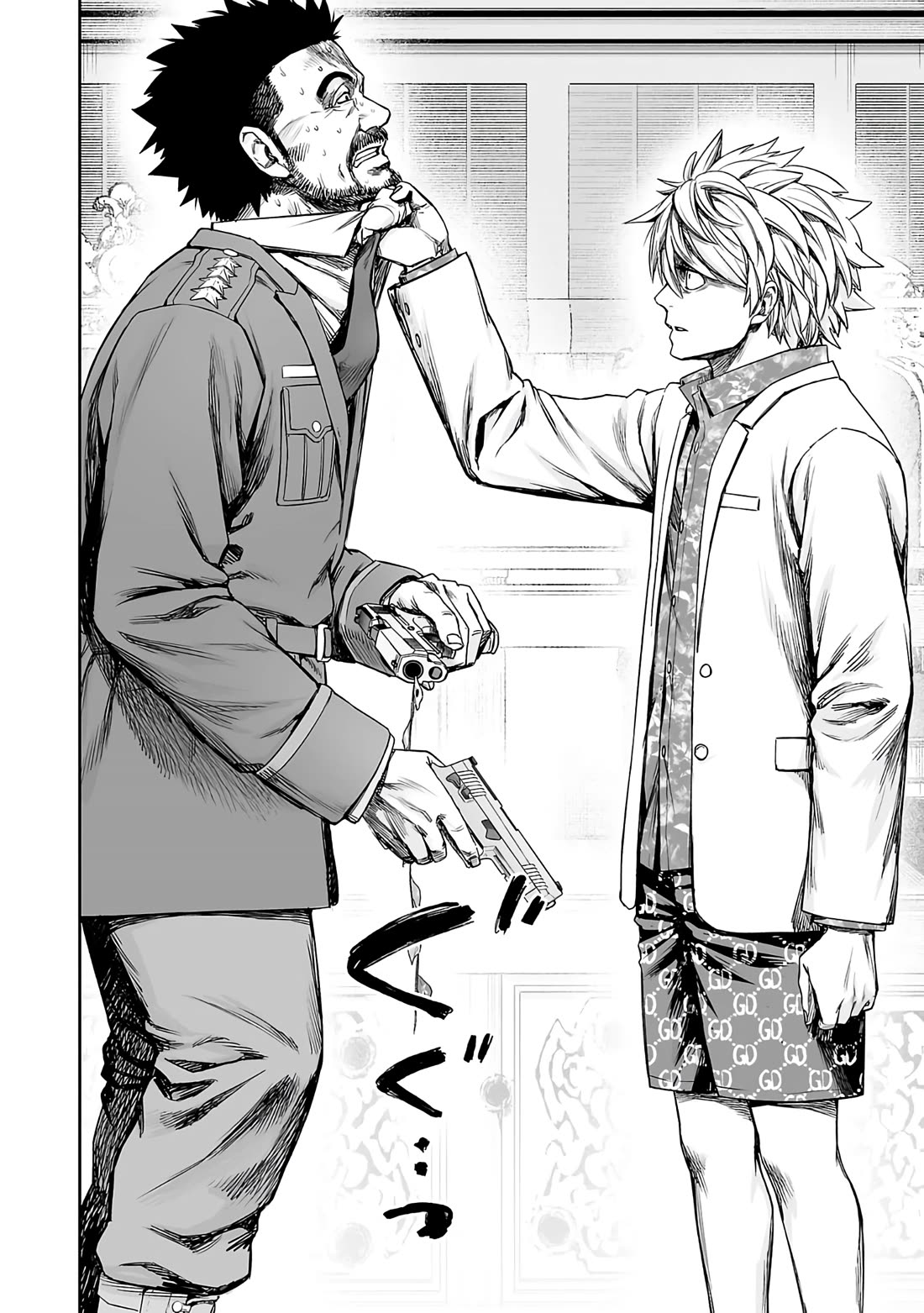 TSUYOSHI Chapter 252 page 4 - Chapter 252: Superhero