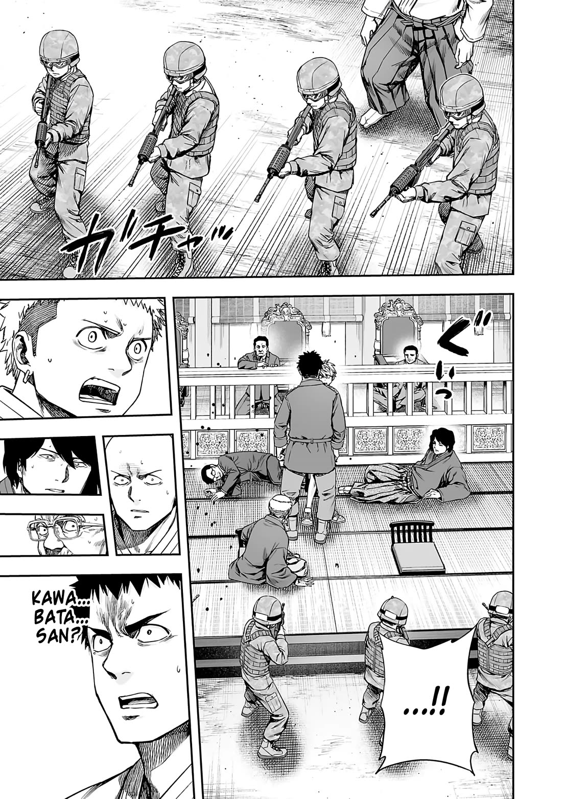 TSUYOSHI Chapter 252 page 5 - Chapter 252: Superhero