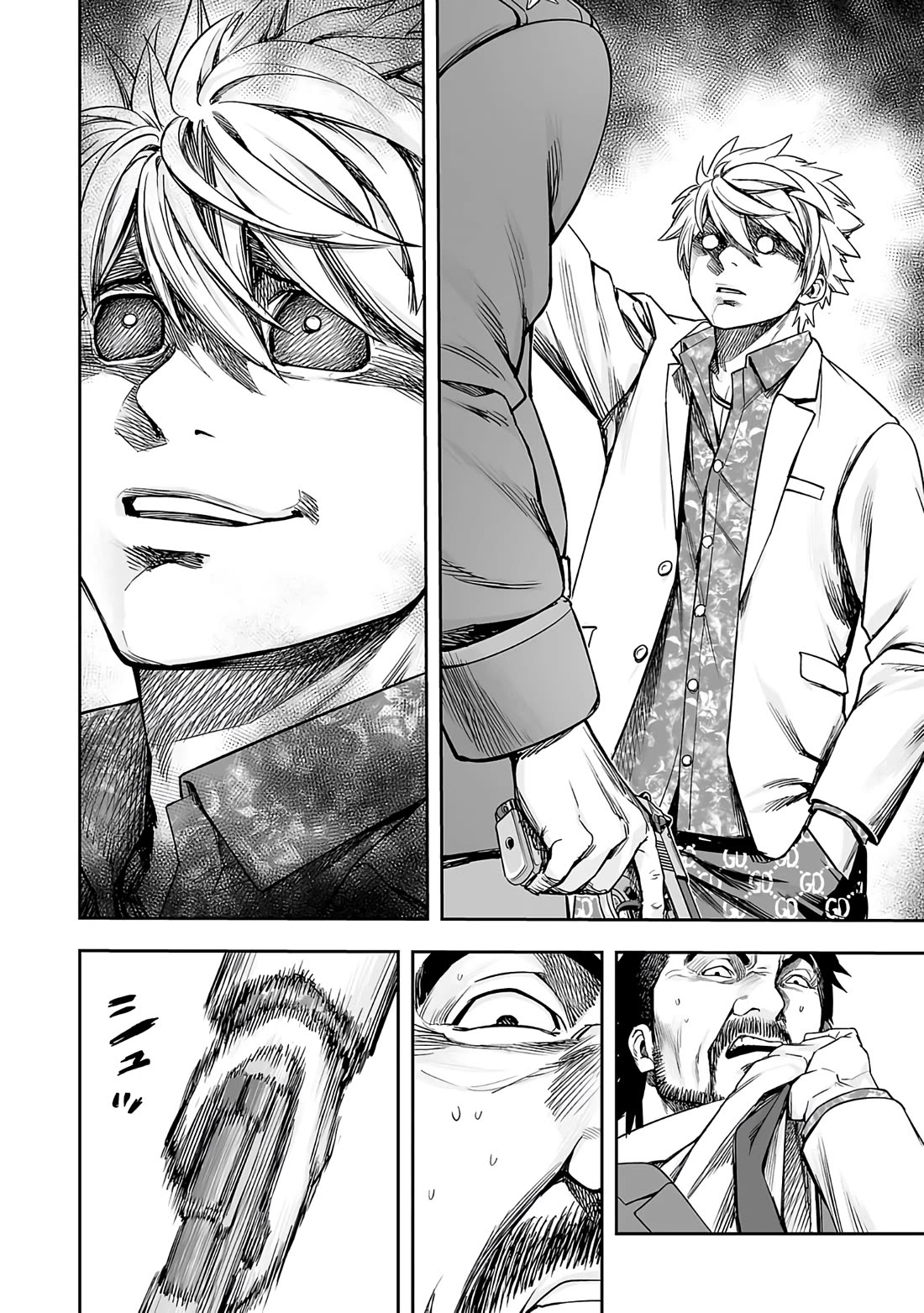 TSUYOSHI Chapter 252 page 6 - Chapter 252: Superhero