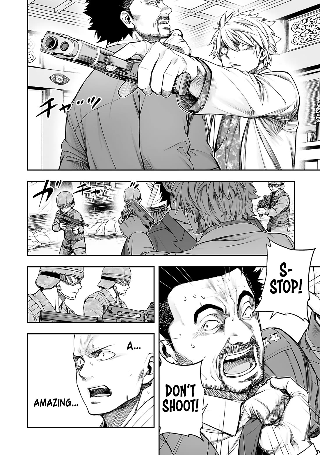 TSUYOSHI Chapter 252 page 8 - Chapter 252: Superhero
