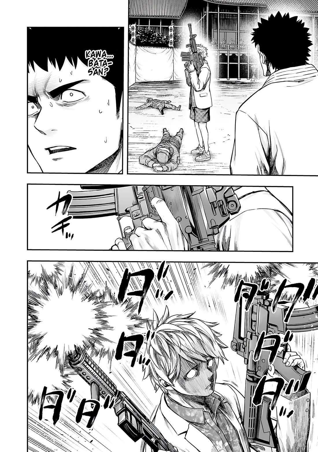 TSUYOSHI Chapter 253 page 11 - Chapter 253: Gross!