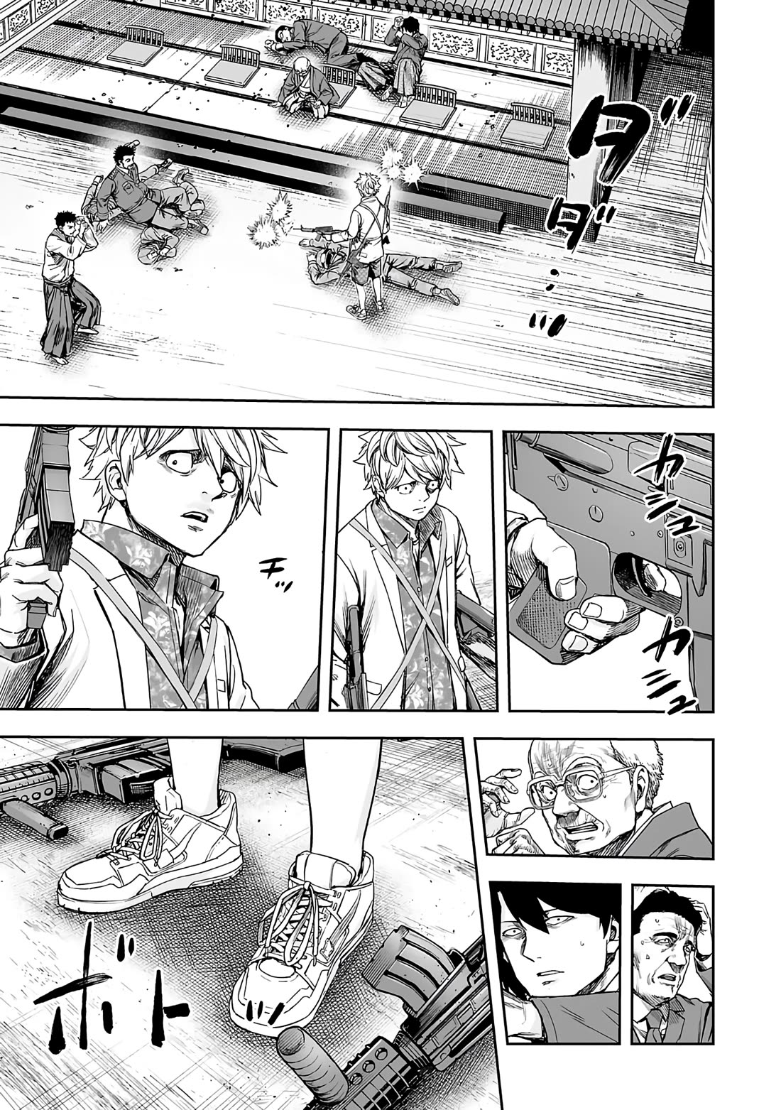 TSUYOSHI Chapter 253 page 14 - Chapter 253: Gross!