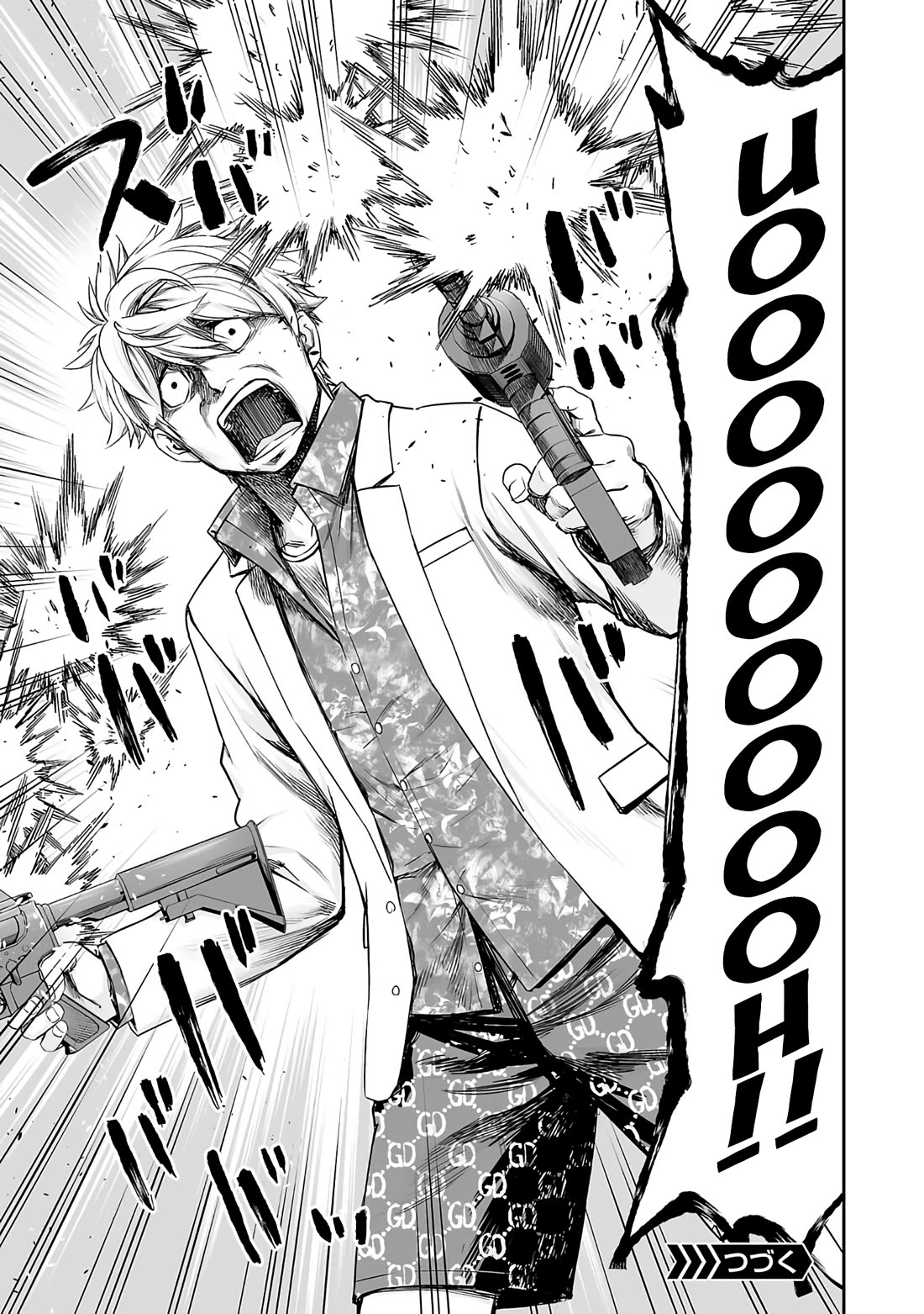 TSUYOSHI Chapter 253 page 16 - Chapter 253: Gross!