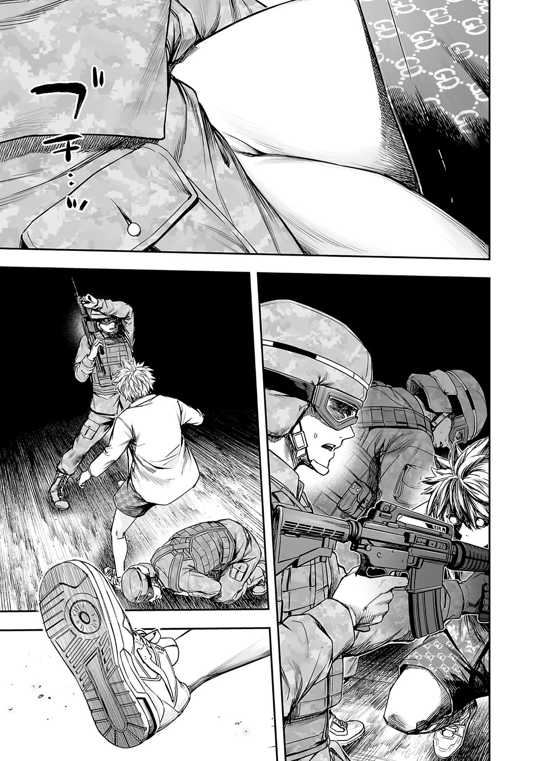 TSUYOSHI Chapter 253 page 6 - Chapter 253: Gross!