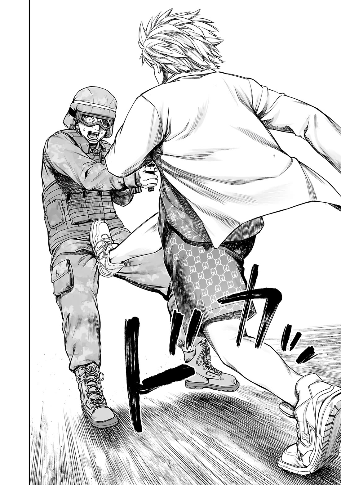 TSUYOSHI Chapter 253 page 7 - Chapter 253: Gross!