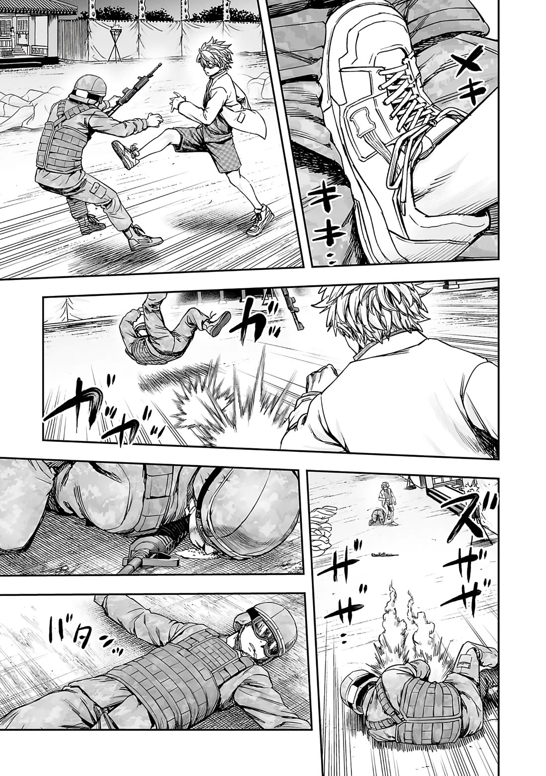 TSUYOSHI Chapter 253 page 8 - Chapter 253: Gross!