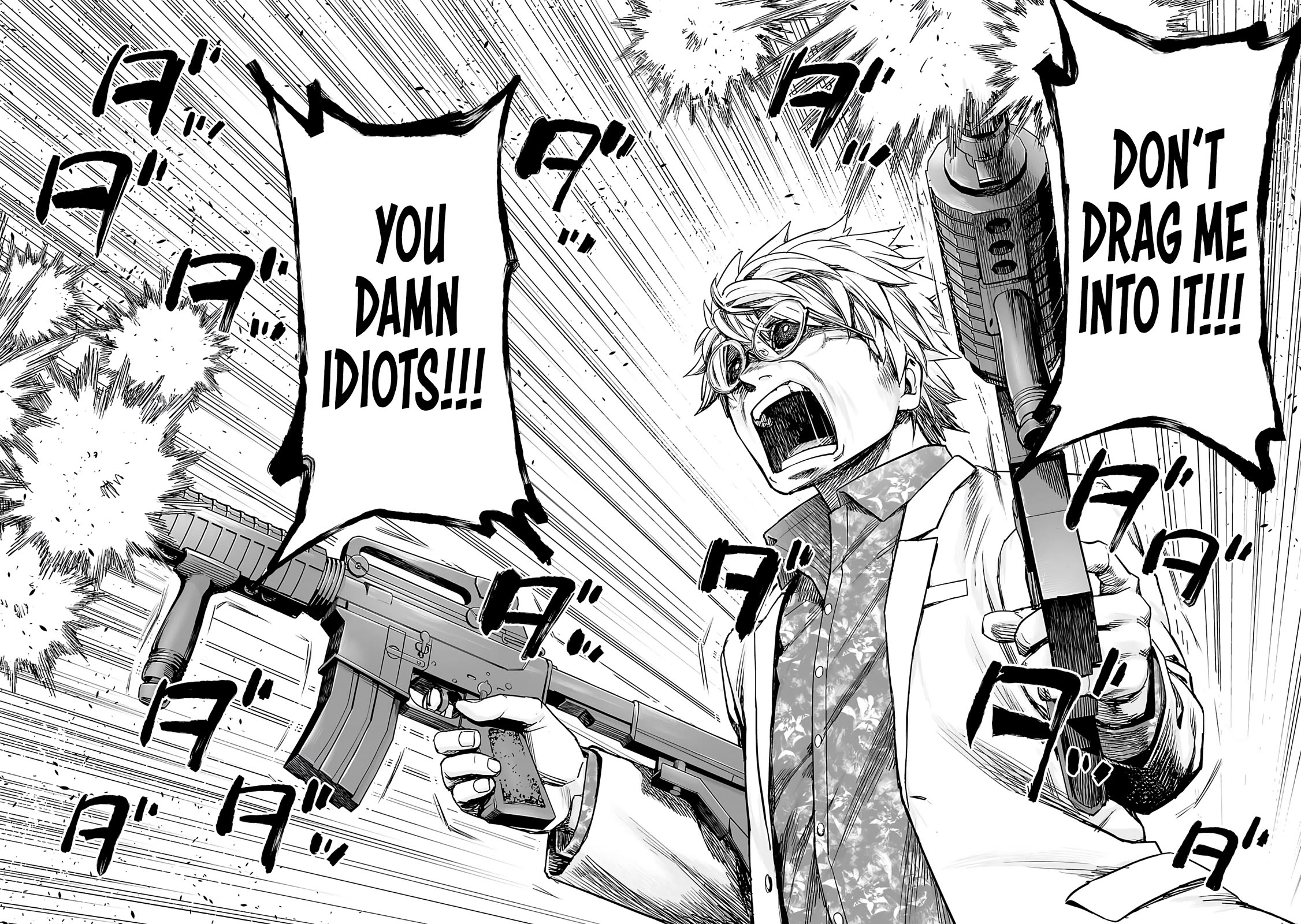 TSUYOSHI Chapter 254 page 10 - Chapter 254: Rage