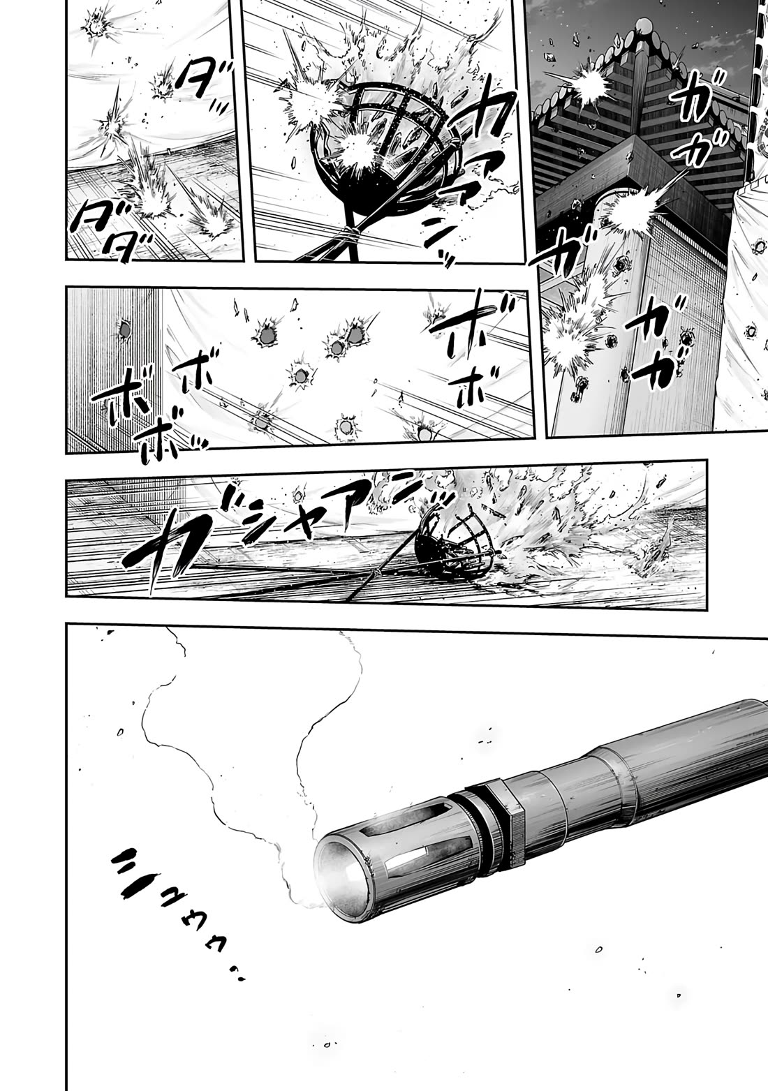 TSUYOSHI Chapter 254 page 2 - Chapter 254: Rage