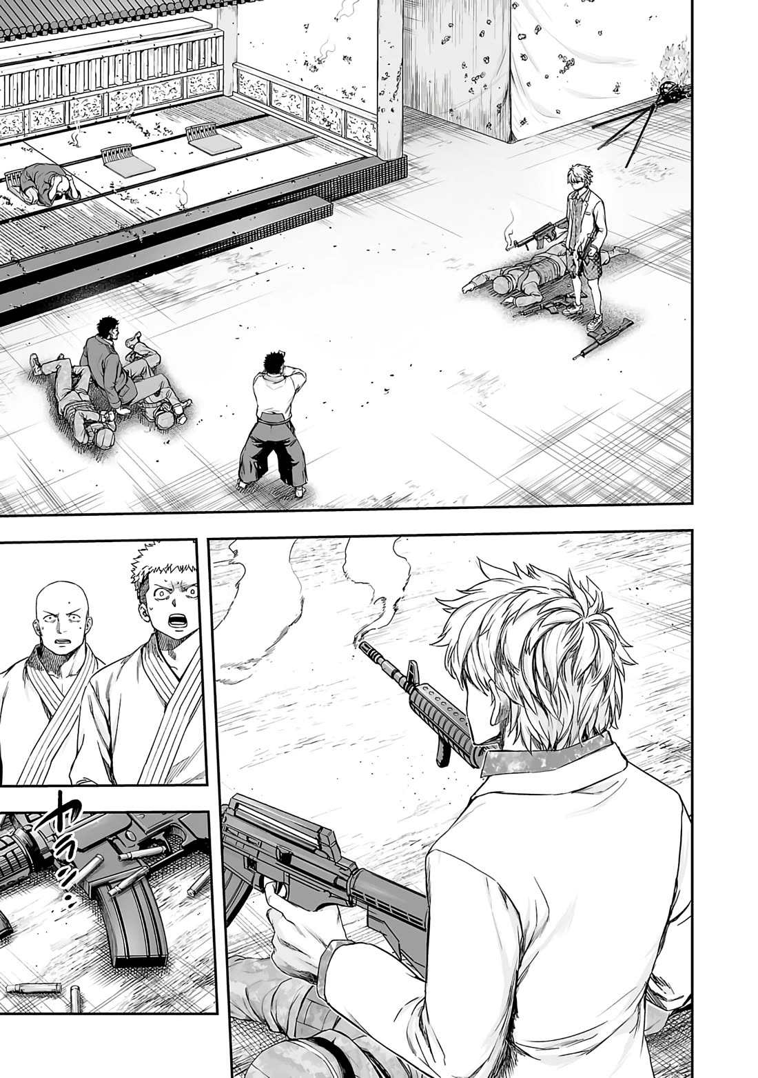 TSUYOSHI Chapter 254 page 3 - Chapter 254: Rage