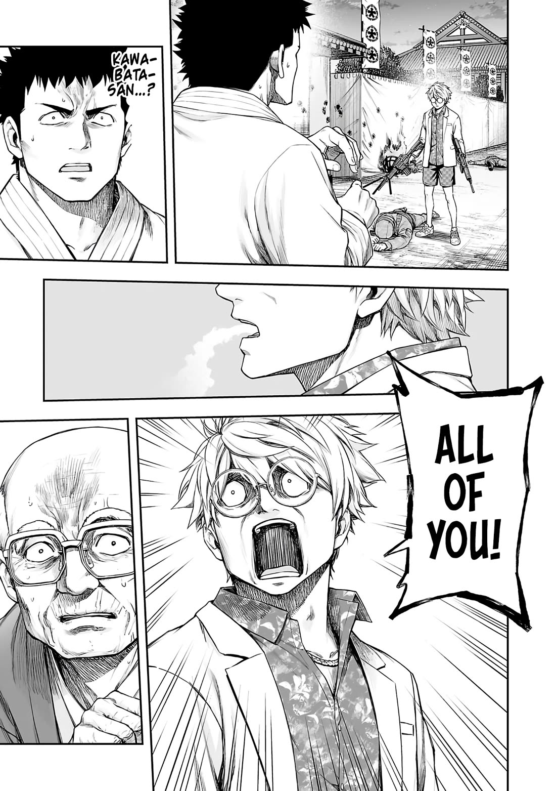 TSUYOSHI Chapter 254 page 5 - Chapter 254: Rage