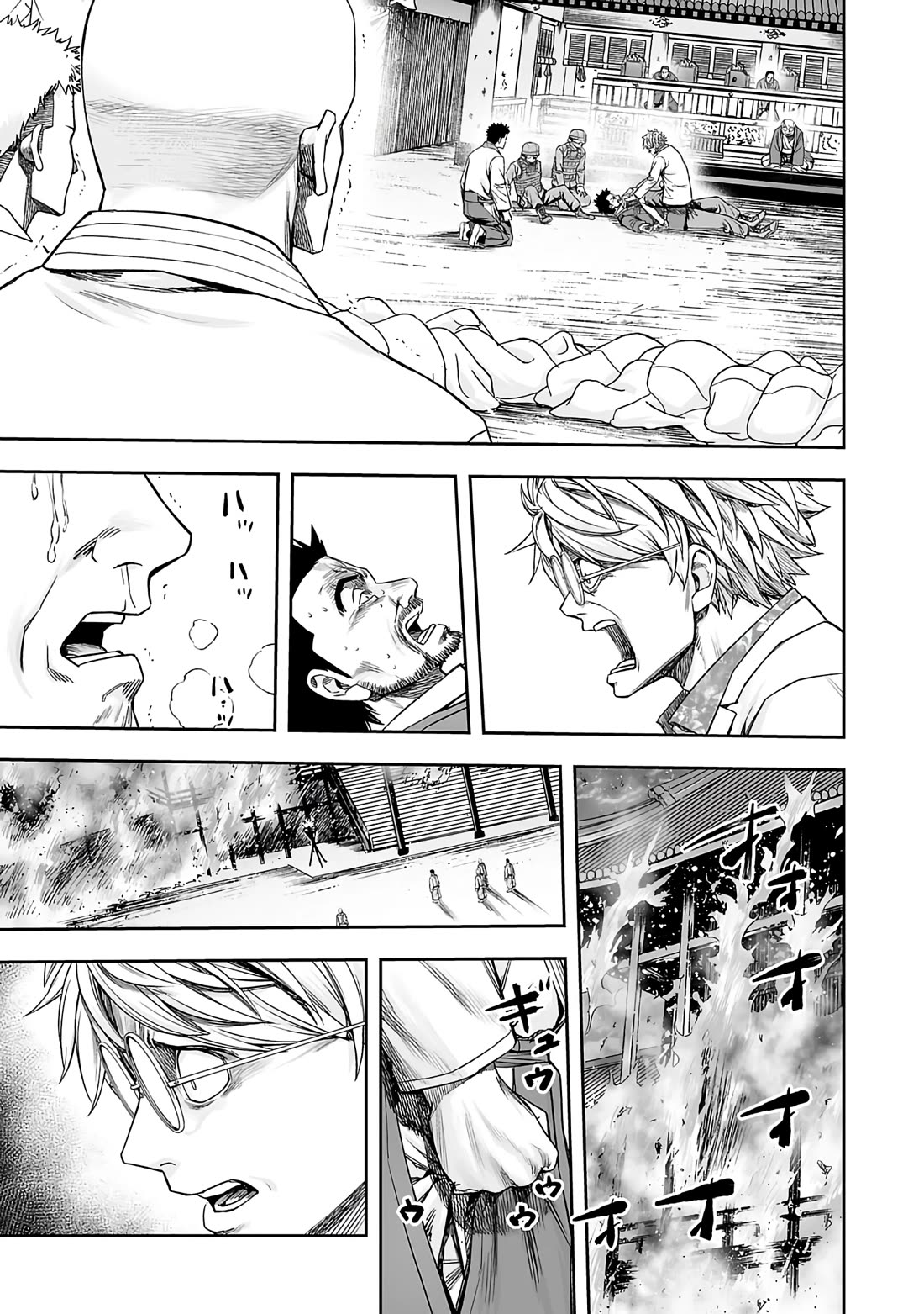 TSUYOSHI Chapter 255 page 13 - Chapter 255: Liar