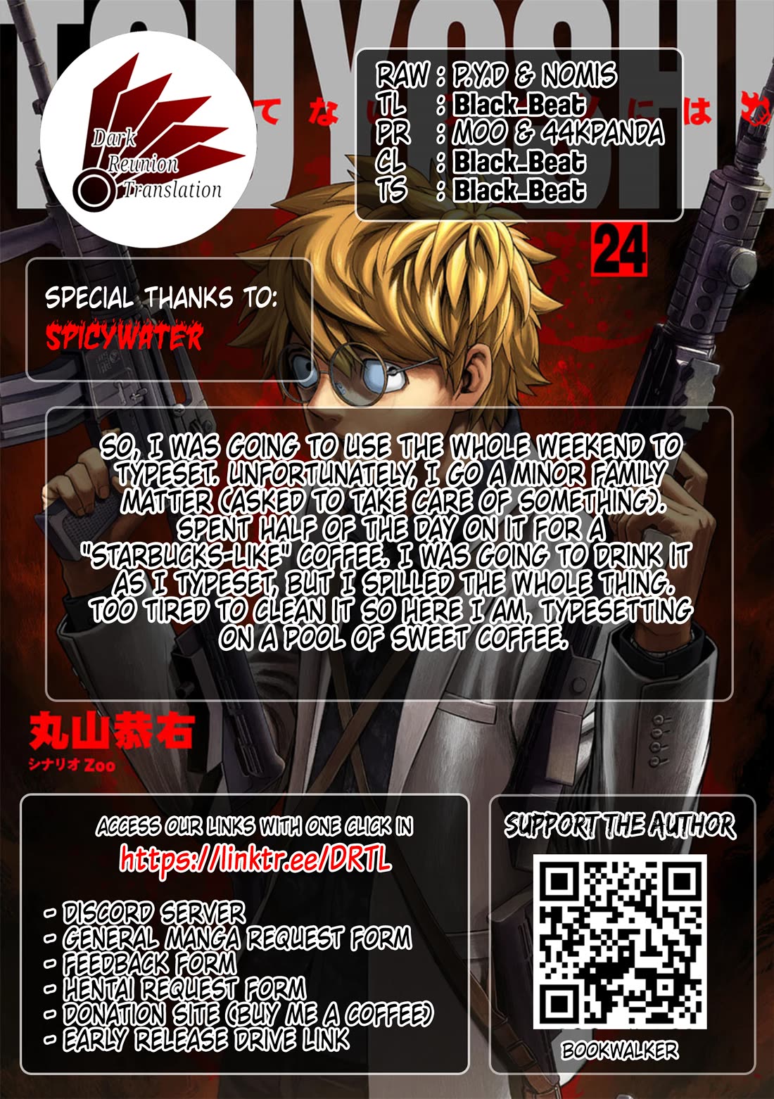 TSUYOSHI Chapter 255 page 15 - Chapter 255: Liar
