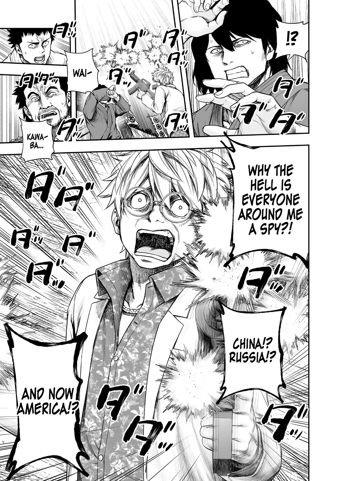 TSUYOSHI Chapter 255 page 5 - Chapter 255: Liar