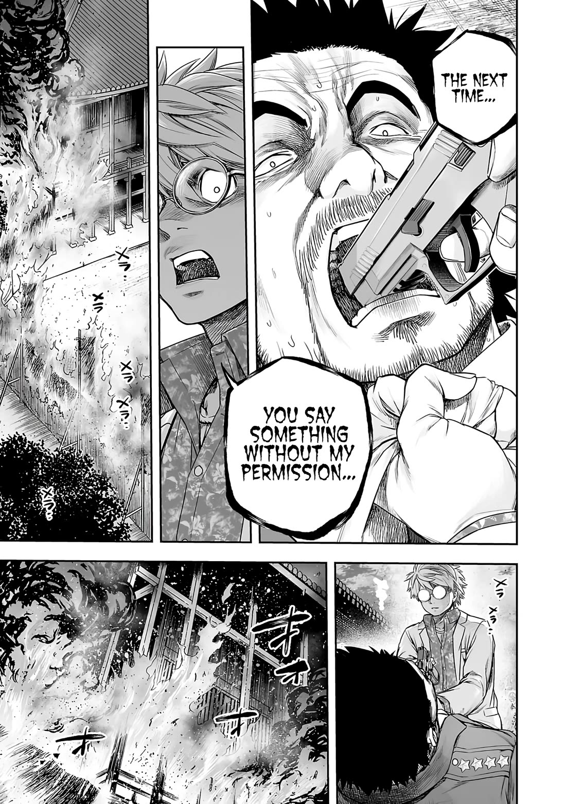 TSUYOSHI Chapter 255 page 9 - Chapter 255: Liar