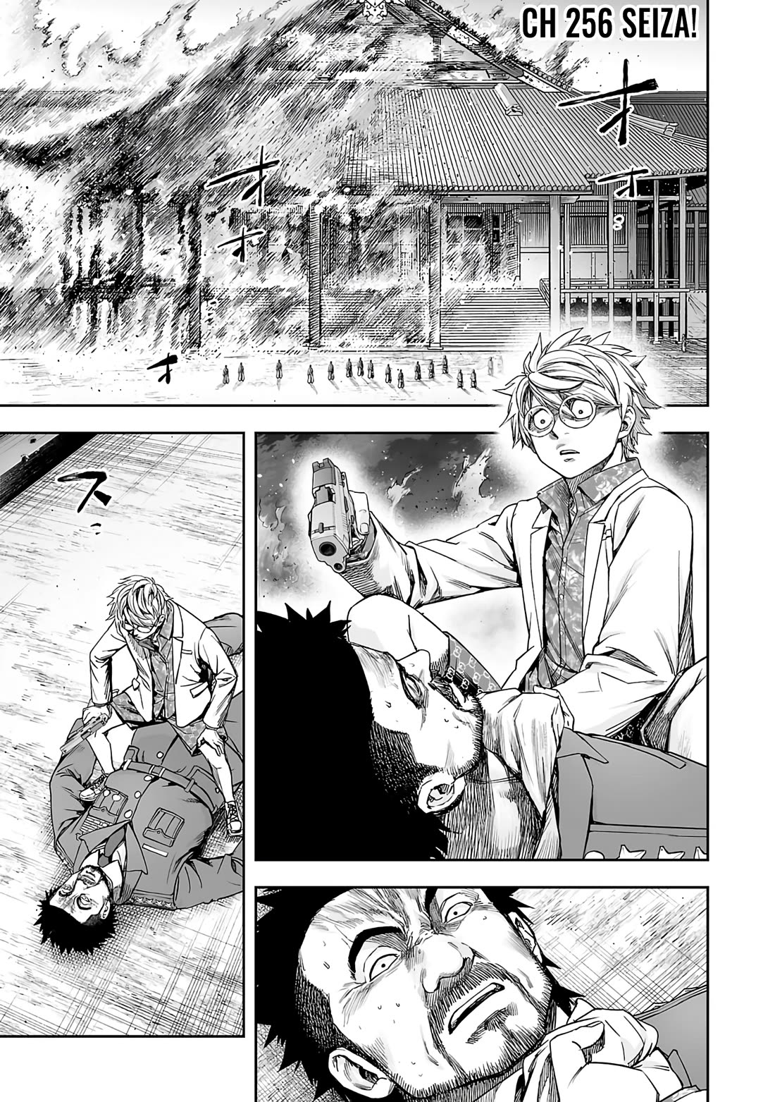 TSUYOSHI Chapter 256 page 1 - Chapter 256: Seiza