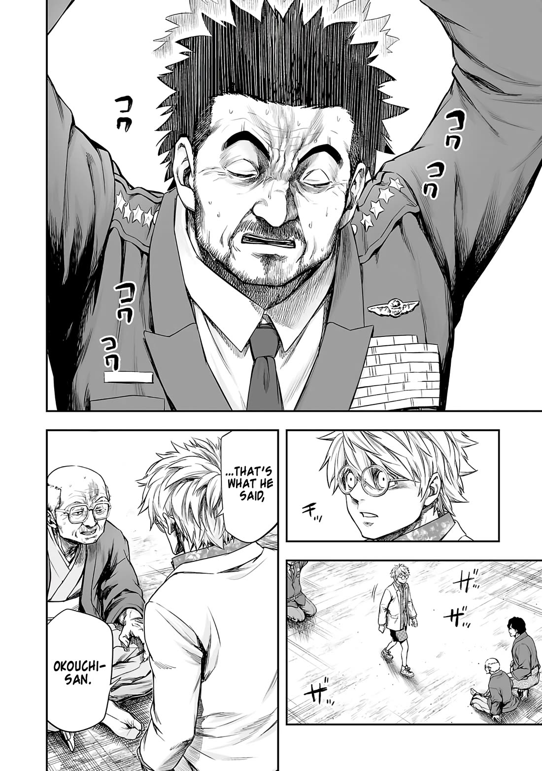 TSUYOSHI Chapter 256 page 10 - Chapter 256: Seiza