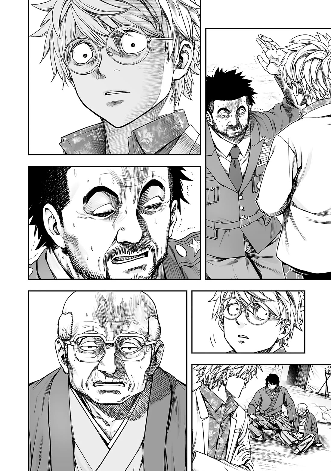 TSUYOSHI Chapter 256 page 6 - Chapter 256: Seiza