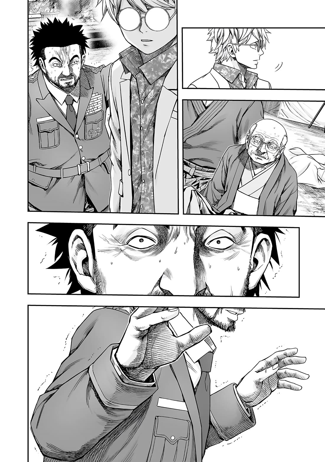 TSUYOSHI Chapter 256 page 8 - Chapter 256: Seiza