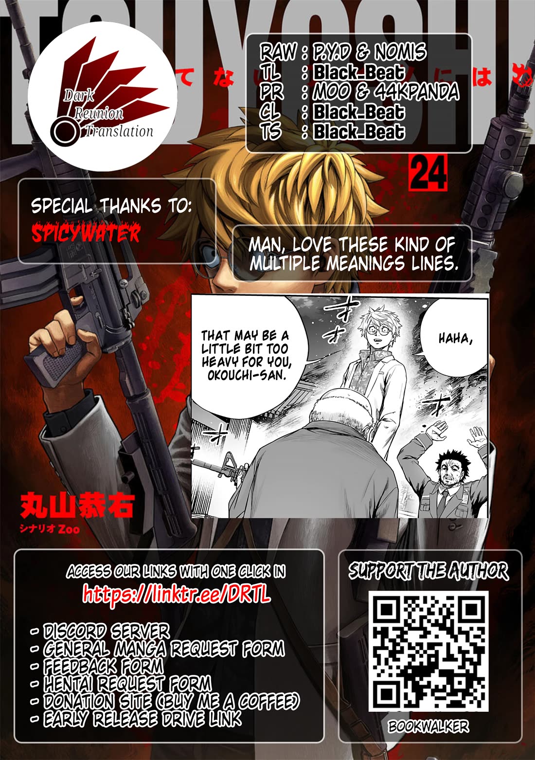 TSUYOSHI Chapter 257 page 15 - Chapter 257: Kill Them All