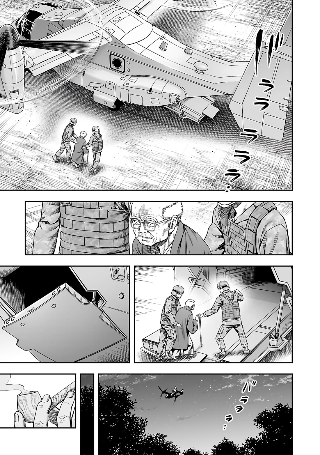 TSUYOSHI Chapter 258 page 11 - Chapter 258: Supression
