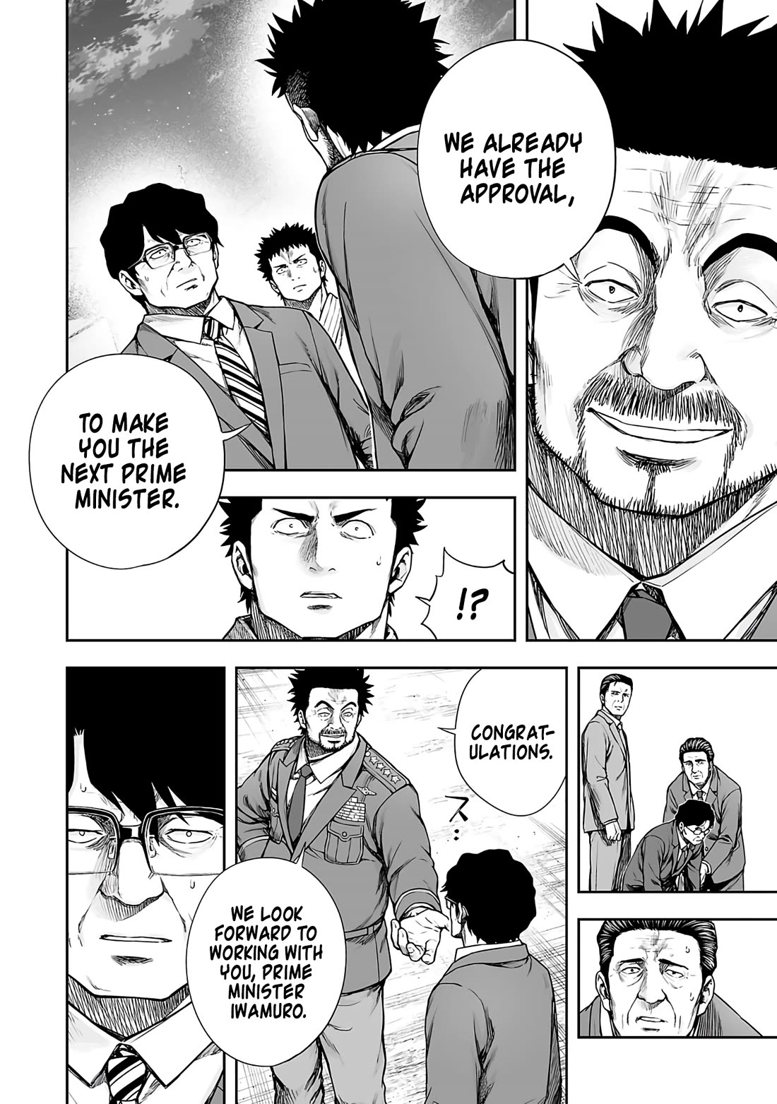 TSUYOSHI Chapter 258 page 14 - Chapter 258: Supression