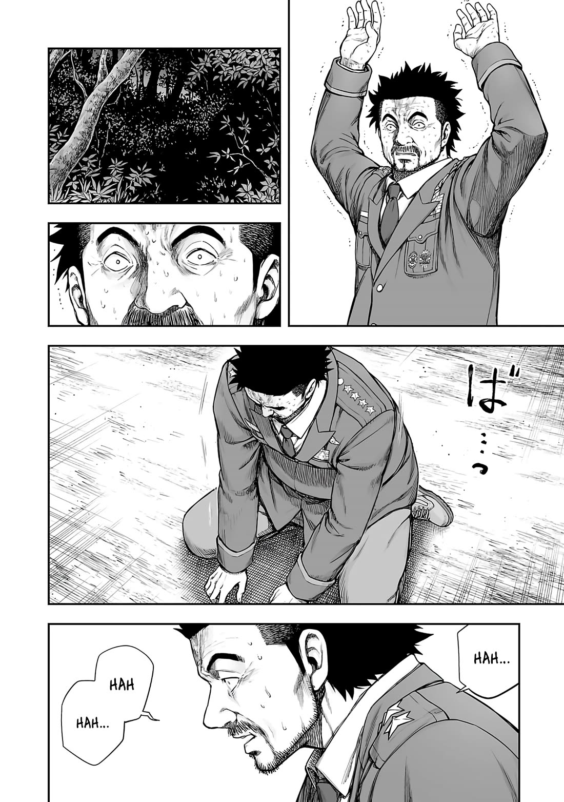 TSUYOSHI Chapter 258 page 2 - Chapter 258: Supression