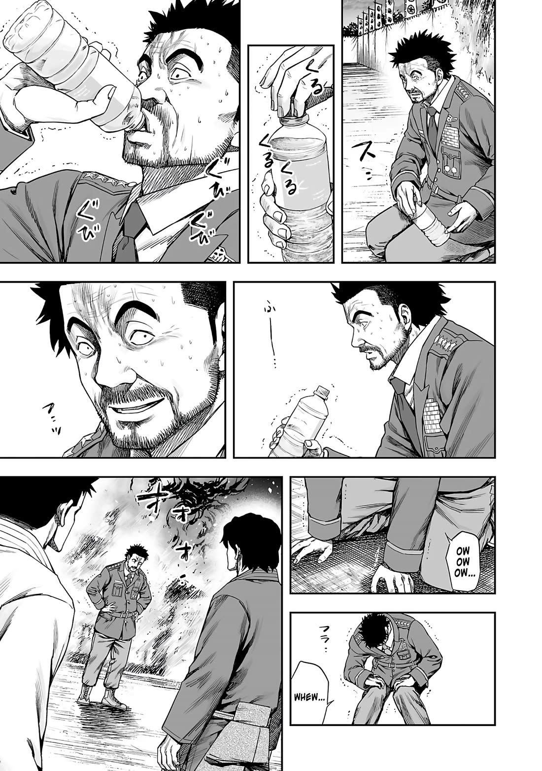 TSUYOSHI Chapter 258 page 3 - Chapter 258: Supression