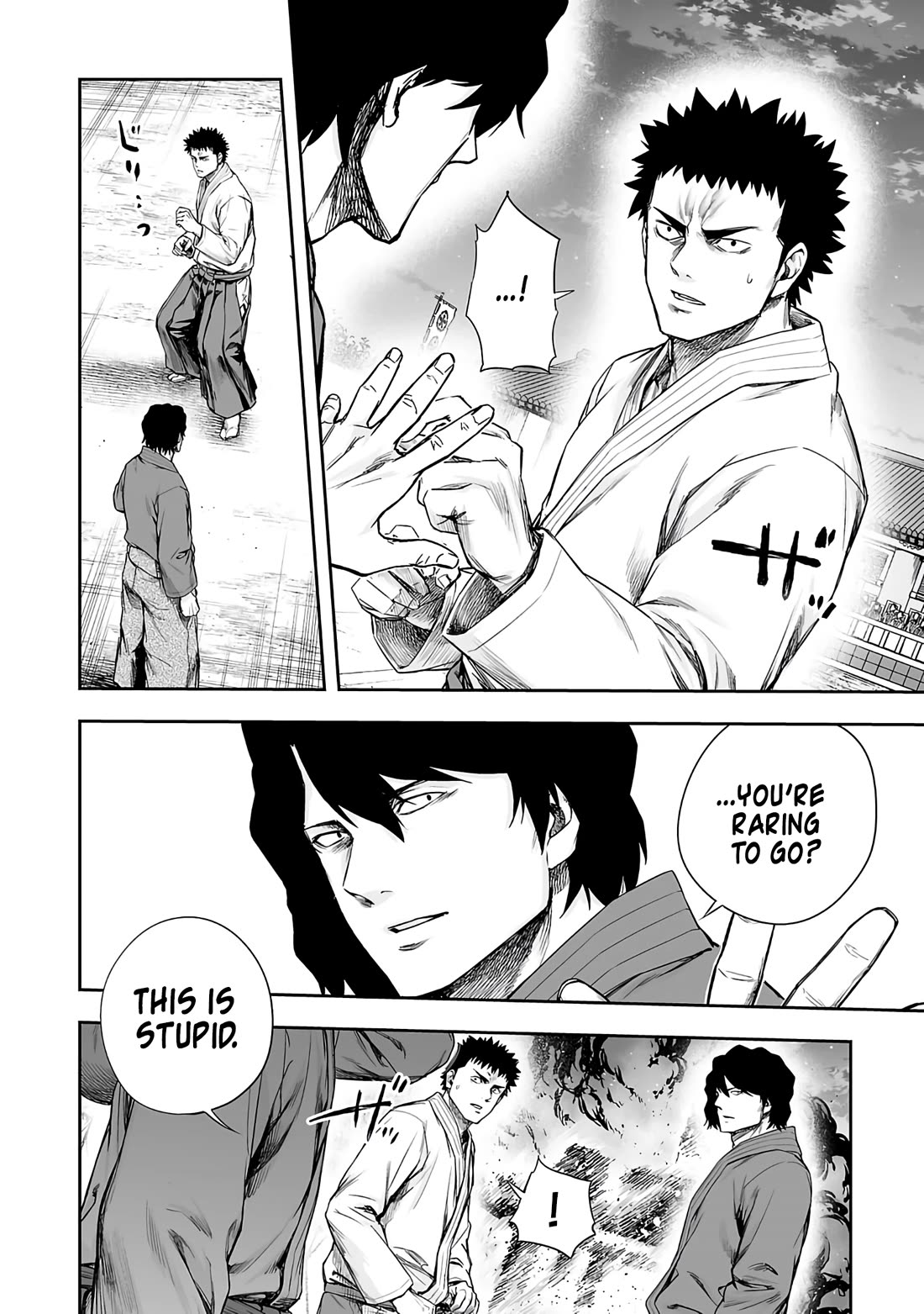 TSUYOSHI Chapter 258 page 6 - Chapter 258: Supression